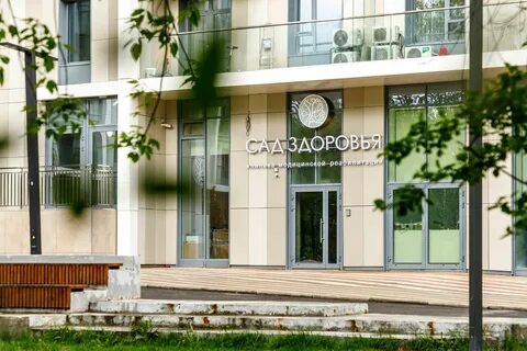 Диспансер сельскохозяйственная