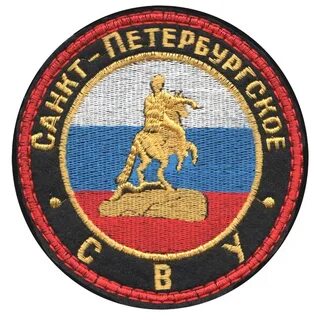Шевроны спб