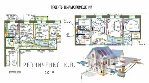 Ов проект