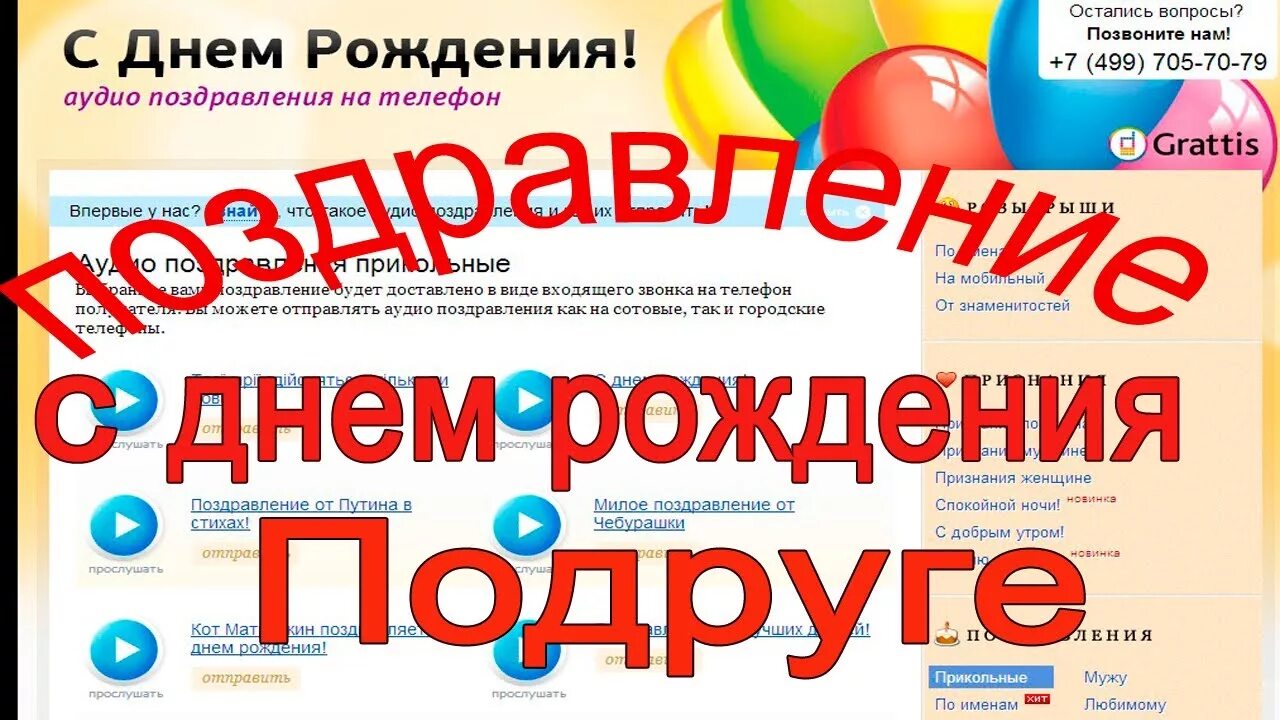 Стихиина день рождения. С днем рождения стихи поздравления красивые. Красивые поздравления с днем рождения. С юбилеем аудио. Поздравления с днём рождения женщине.