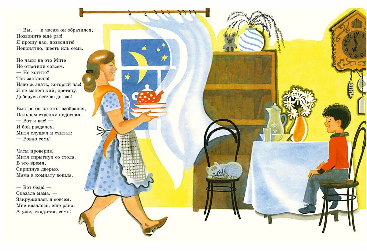 Ладонщиков лучший друг. Стихи ладонщикова. стихи ладонщикова для детей.