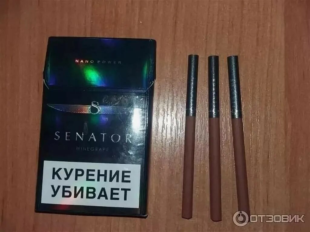 Коричневые сигареты с приятным. Сигареты Senator Sobranie. Сенатор виноград сигареты. Сигареты собрание сенатор. Сигареты вишневые сенатор.