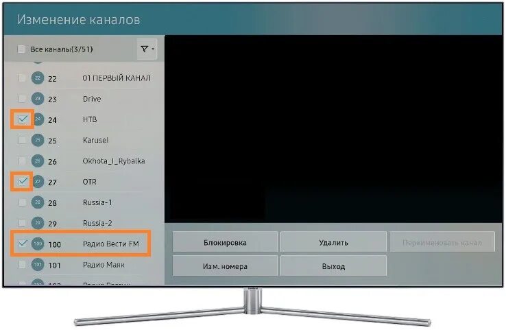 Настройка удаленных каналов. Настройка телевизора philips. Ресивер цифрового телевидения. Настройка удаленных каналов. Приставка dvb-t2 openbox.