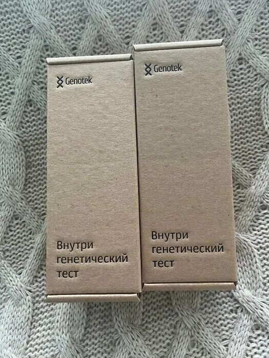 генотек отзывы о тесте