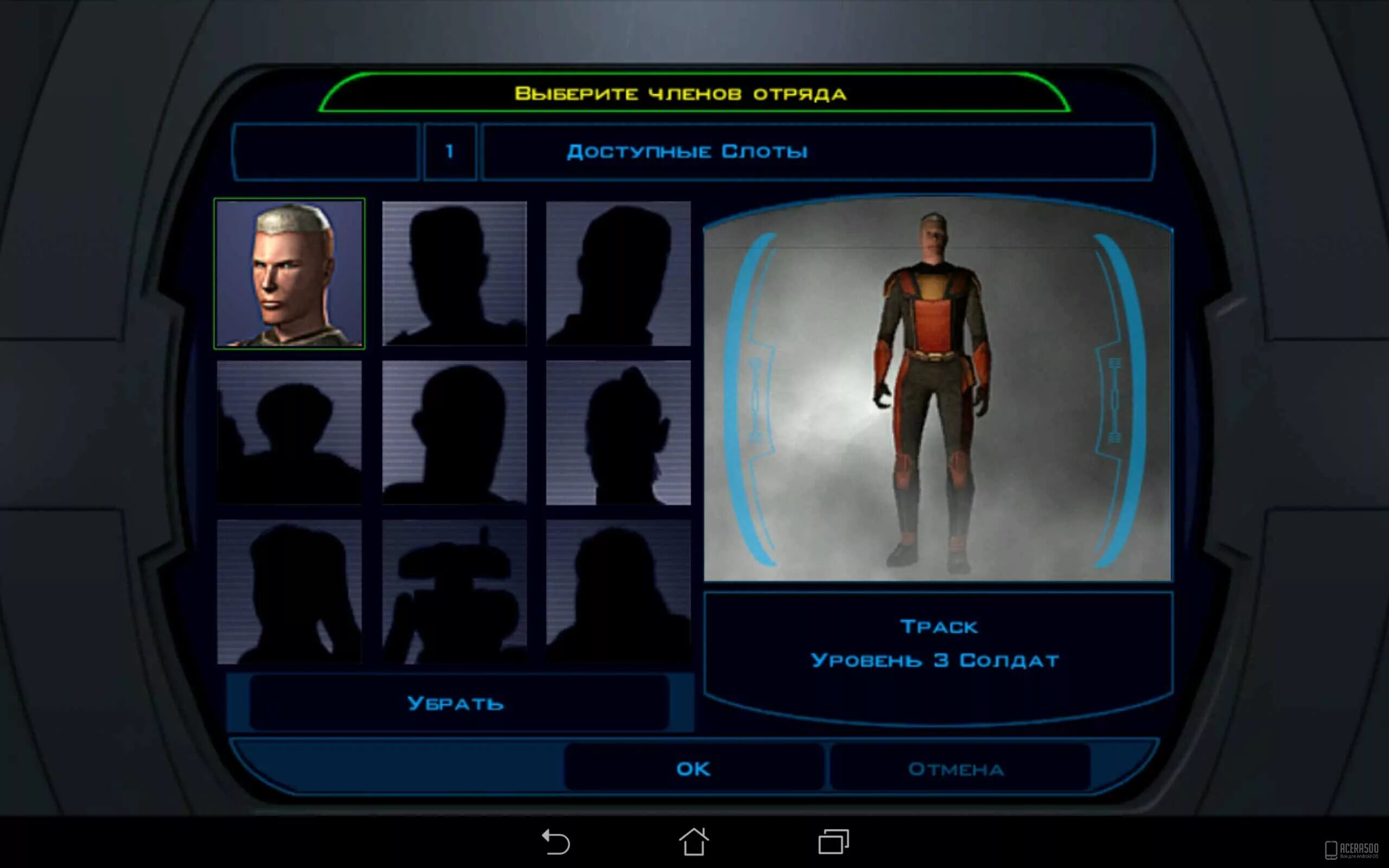 Стар варс котор 2 на андроид. Star wars: knights of the old republic меню. star wars: kotor ii android. рыцари старой республики 1. kotor 2 напарники.