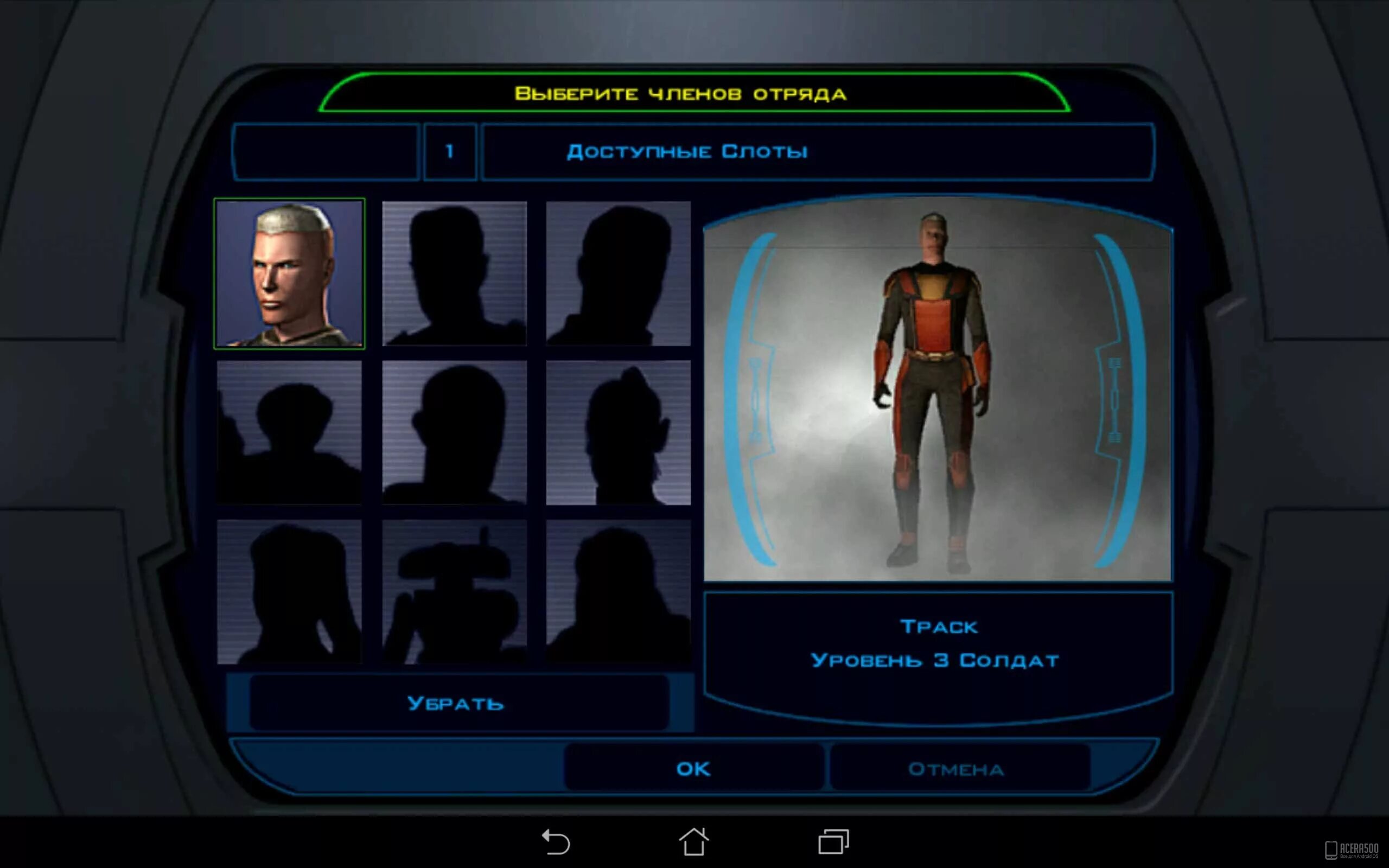 Star wars kotor андроид русификатор. Star Wars: Knights of the old Republic меню. Star Wars: kotor II Android. Рыцари старой Республики 1. Kotor 2 напарники.