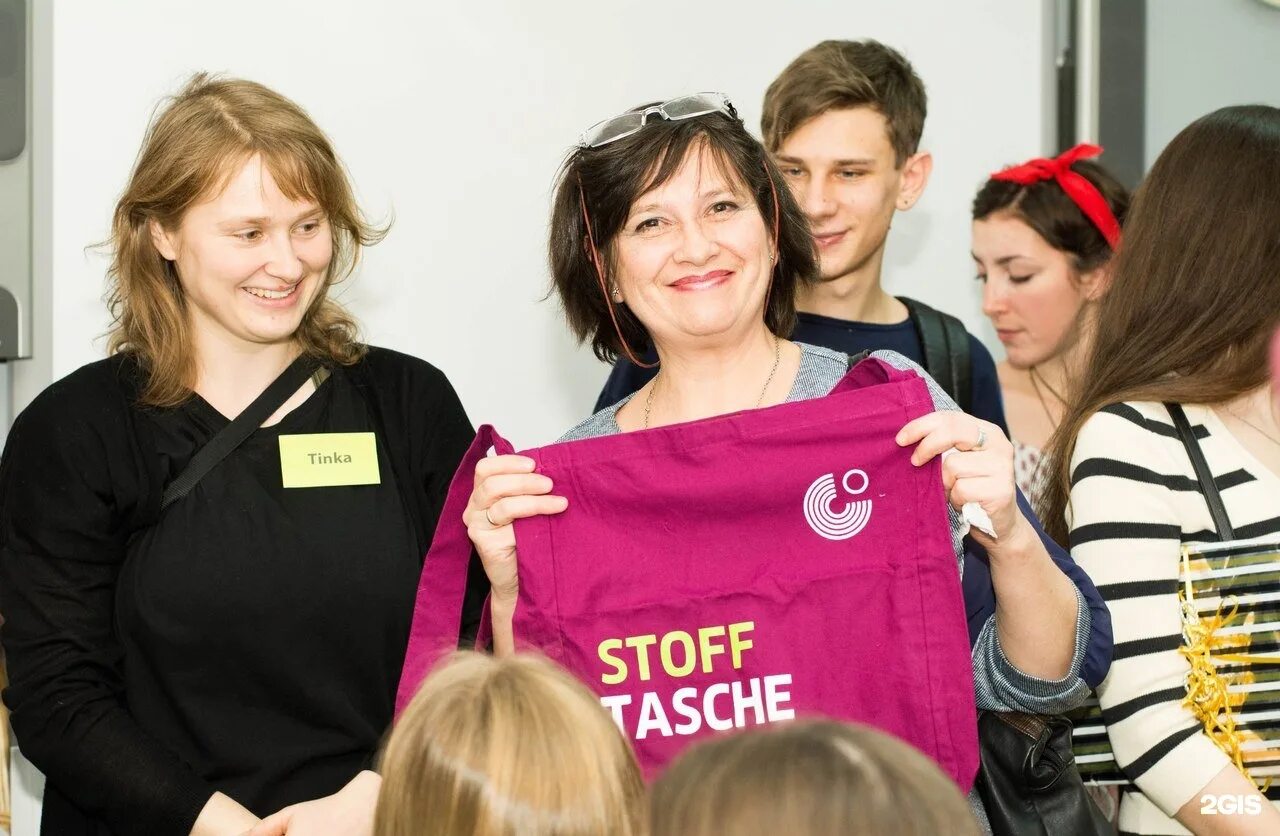 Институт имени гете в москве. Экзамен гёте-института a1 (goethe-zertifikat: start deutsch…. Эмблема гете института. Немецкий культурный центр им. Гёте институт омск.