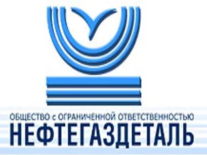 Нефтегаздеталь