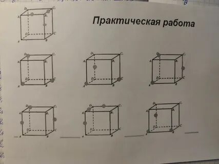 Постройте сечения параллелепипеда - Школьные Знания.com