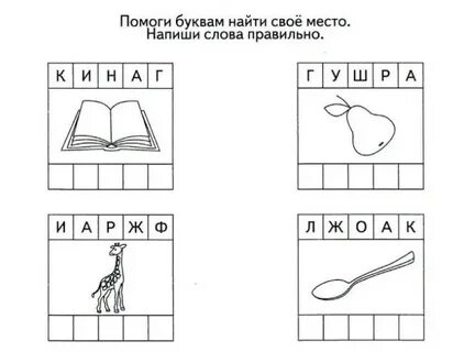 Карточки для разбора слов 1 класс