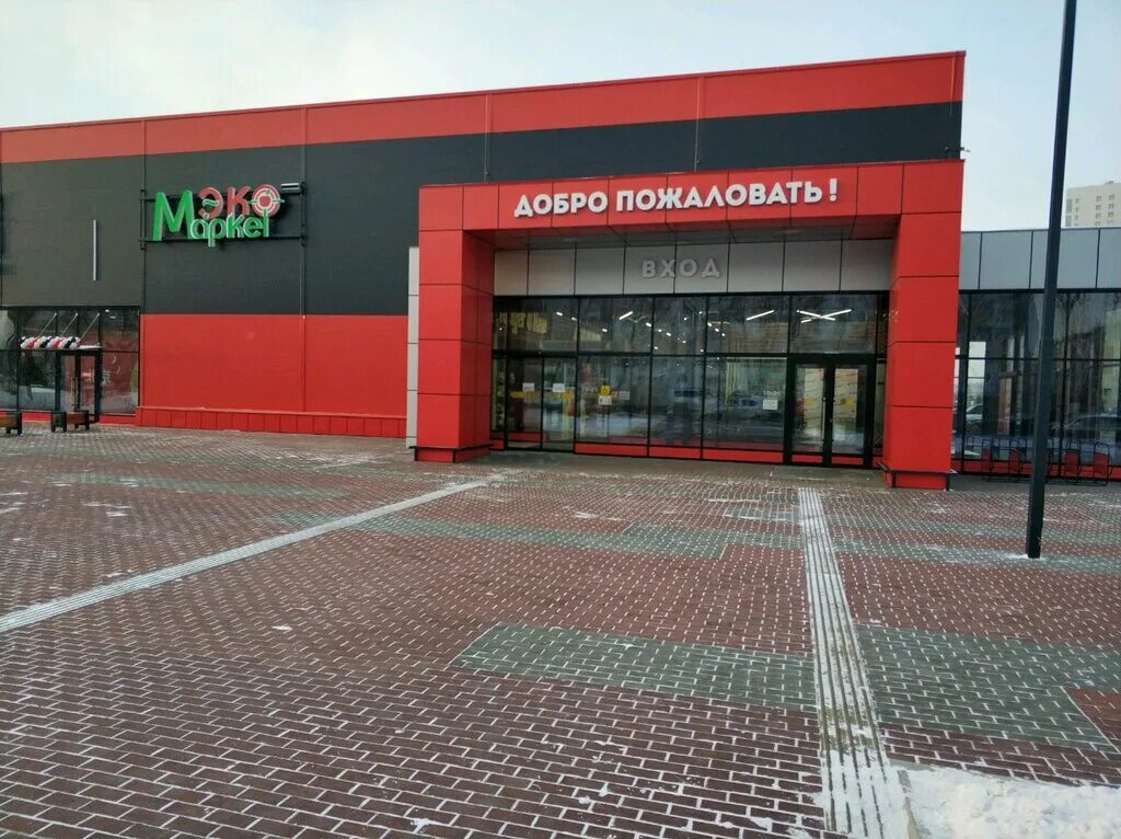 Рэд Сэйл - новости торгового центра в Красноярске, улица Алексеева, 54А - Яндекс