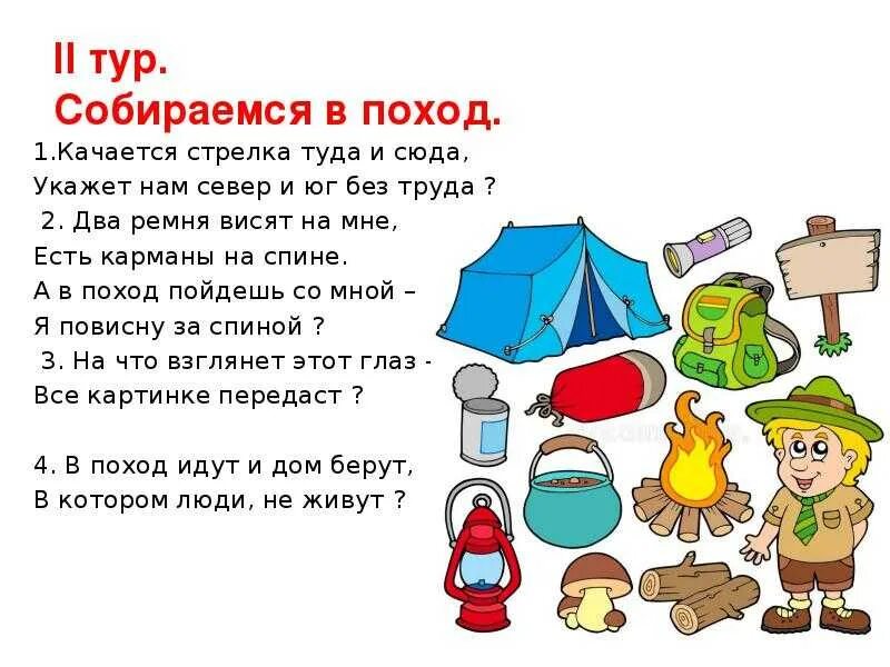 Необходимо взять 2 3. Необходимо взять 2 3