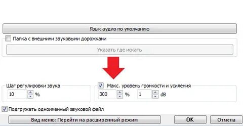 Звуки махов