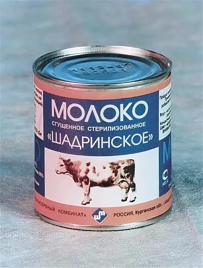 Отзыв о Стерилизованное молоко концентрированное Глубокский молочноконсервный ко