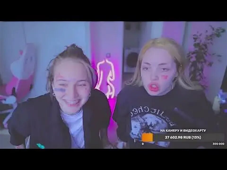 Твич виолетты. Твич виолетты малышенко.
