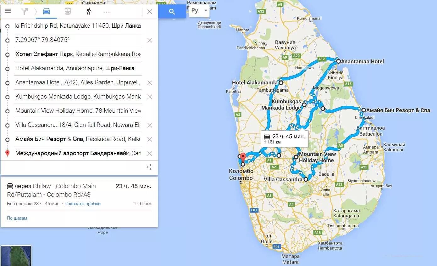Остров шри ланка координаты. Аэропорт Коломбо Шри Ланки на карте. Коломбо Шри Ланка на карте. Аэропорт Коломбо Шри Ланка на карте. Шри Ланка Коломбо достопримечательности на карте.