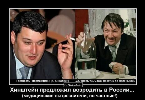 Вести нормальную жизнь
