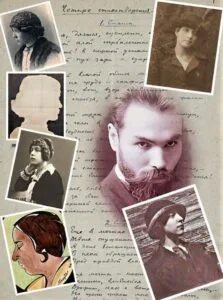 Поэты 6 букв