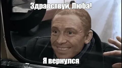 Здравствуй машина