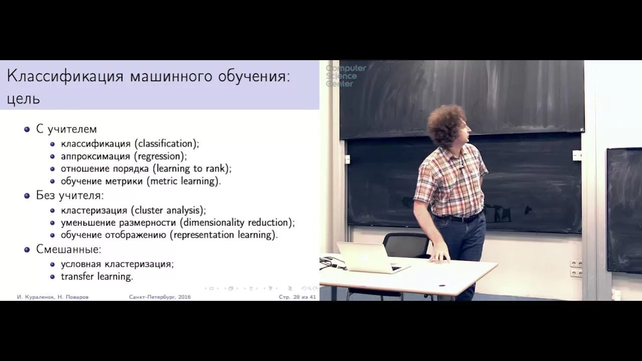 Метод обучения без учителя. Машинное обучение без учителя. обучение с учителем и без учителя машинное обучение. плюсы и минусы машинного обучения без учителя. какие машинного обучения с учителем.