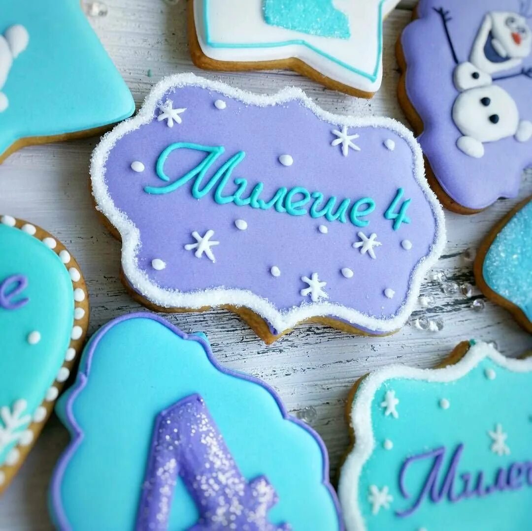 Имбирный пряник с именем. Пряники с именами. Пряничные имена. Пряник с именем. Имбирные пряники именные.