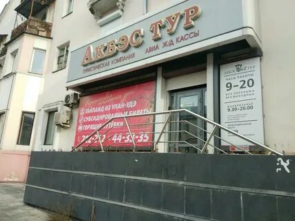 Коммунистический 46 г