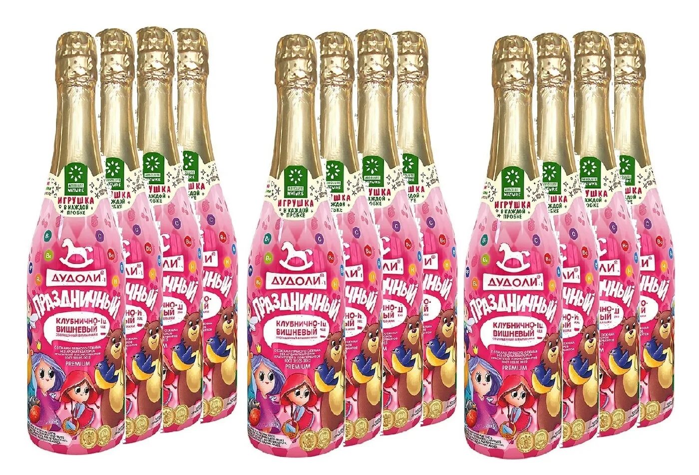 Мемы про детское шампанское. Названия безалкогольного шампанского кб. Из чего состоит детское шампанское. Детское алкогольное шампанское. Шампанское детское шампанское.