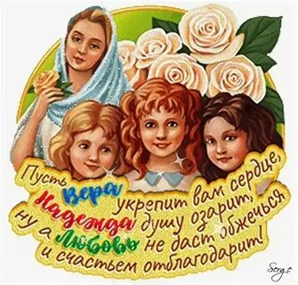 Какой праздник отмечается 30 сентября