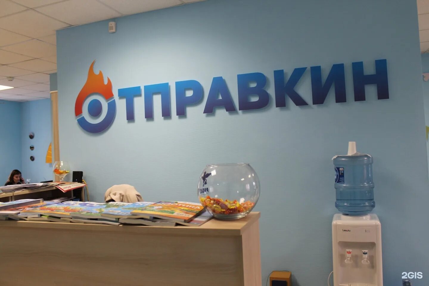 Отправкин. Отправкин. Отправкин. Отправкин. Отправкин.