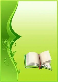 Рамки для проекта библиотека