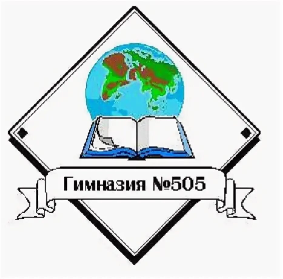 Сайт гимназии 505 красносельского. 505 гимназия спб. Сайт гимназии 505 красносельского. Гимназия 505 директор. Гимназия 505 фото.