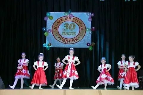 Дк родник концерт