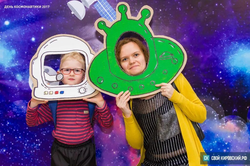 Фотозона день космонавтики шаблоны. Фотозона в стиле космоса для детей. Космическая вечеринка. Фотозона космос. Фотосессия космос для детей.