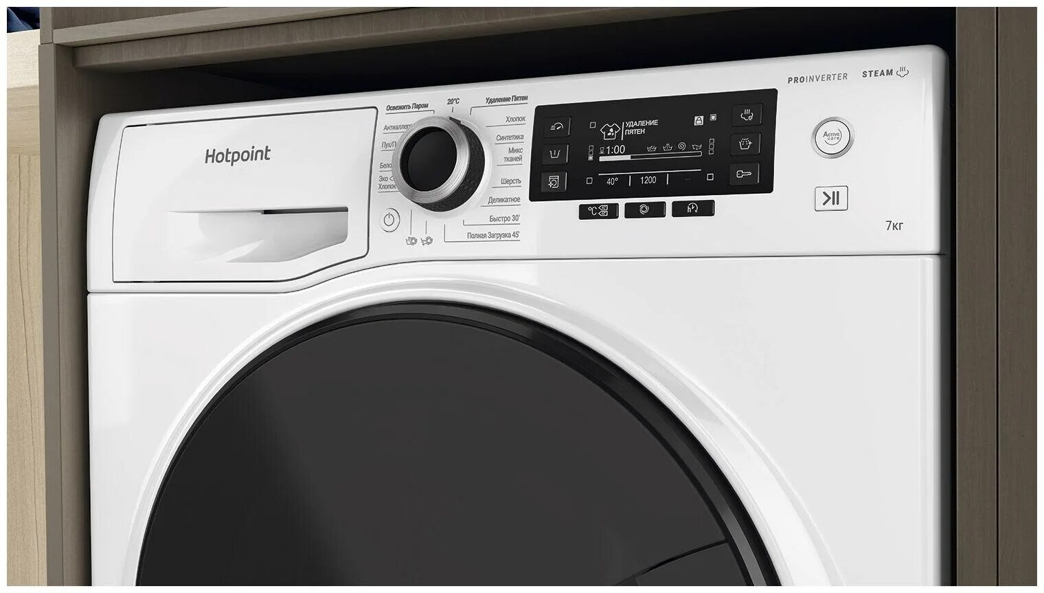 Стиральная машина Hotpoint NSD 6239. Стиральная машина узкая Hotpoint NSD 6239 S ve ru. Hotpoint RST 723 DX. Hotpoint NSD 8249 D Ave. Стиральная машина hotpoint ariston nss 5015