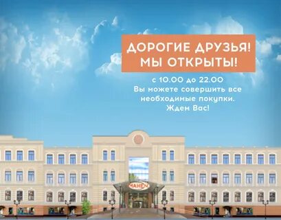 Манеж курск