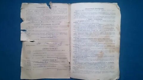 Швейная машинка 132м инструкция
