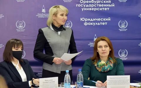 Форум труда оренбург