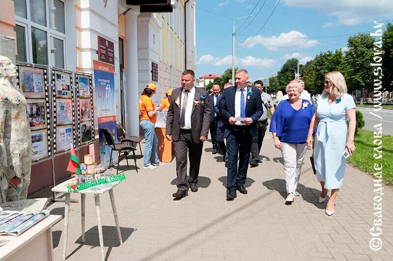 Свободное слово рогачева. Свободное слово рогачев последний номер. Новости свободное слово. Свободное слово рогачева. Свободное слово рогачева.