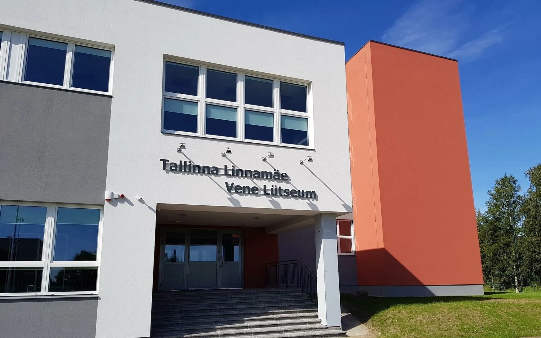 48 школа таллинн. Таллинн гимназия ляэнемере. Школы таллина. "таллинская 6 средняя школа". Школы таллина.