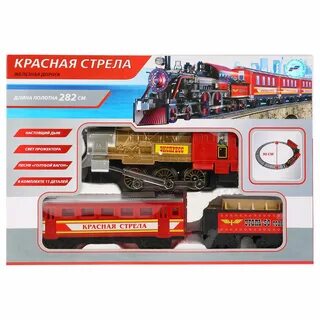 Красный железная дорога