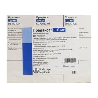 Прадакса капсулы 110