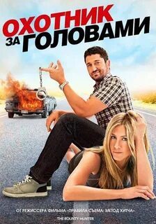 Нравится комедия