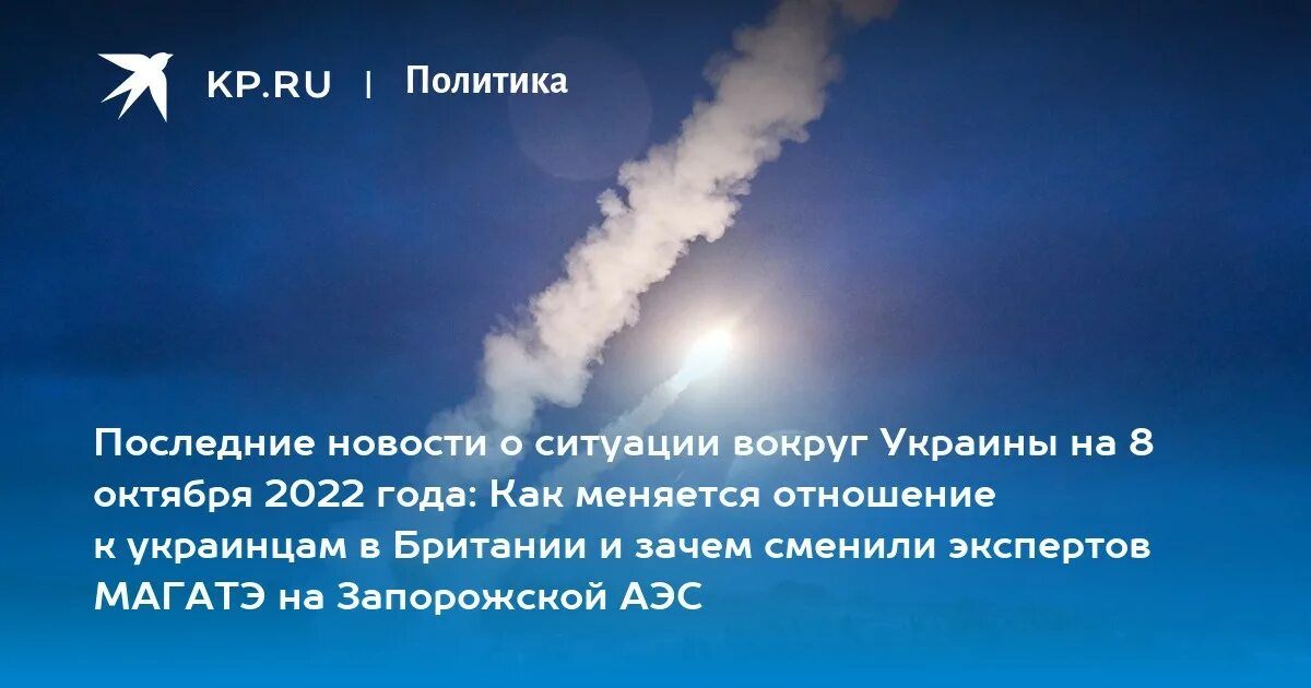 Ситуация вокруг украины последние новости. Ситуация вокруг украины последние новости. День освобождения лнр. События с украиной сегодня подбили дамбу. Днр 24.