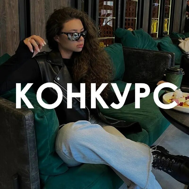 дождаться результатов