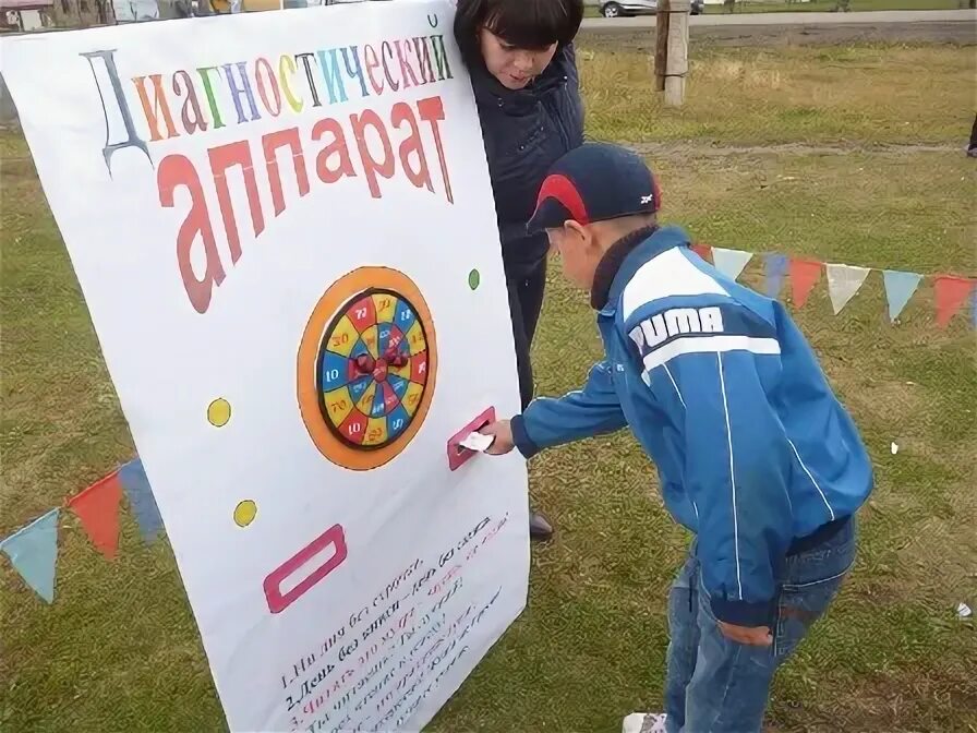 Акция «проверь своё литературное здоровье».. Акция проверь свое литературное здоровье. Проверь своё литературное здоровье акция в библиотеке. Акция "проверь своё здоровье в парке".