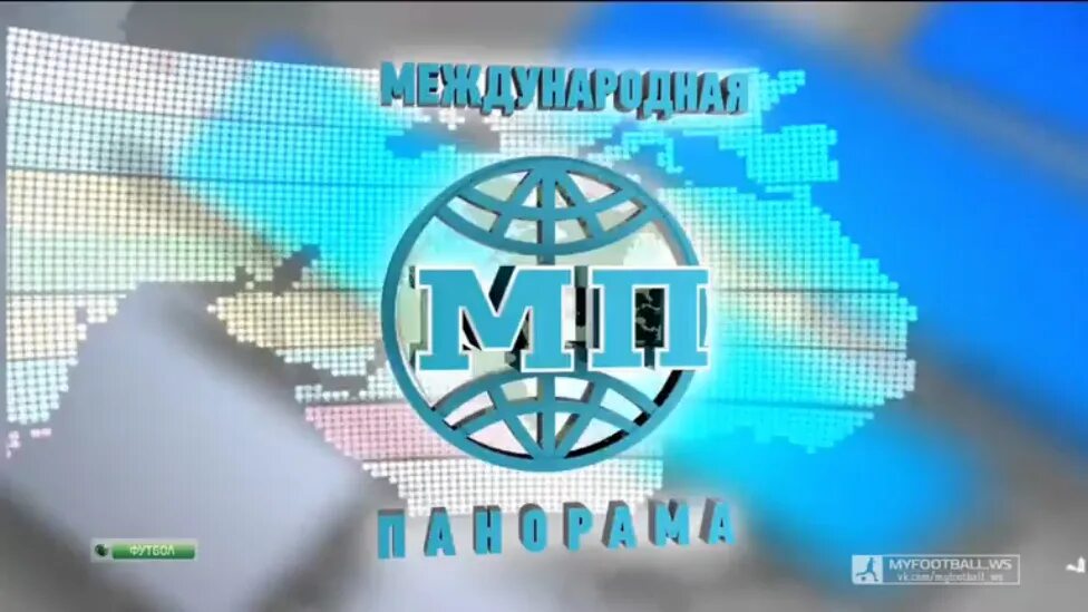 музыка передача панорама. александр бовин международная панорама. музыка передача панорама. ведущий международной панорамы в ссср. музыка передача панорама.