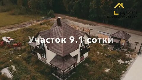 Поселок рай брянск