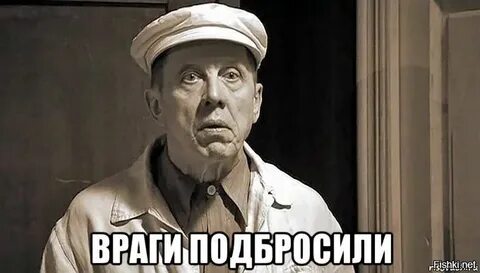 Мастер иванович