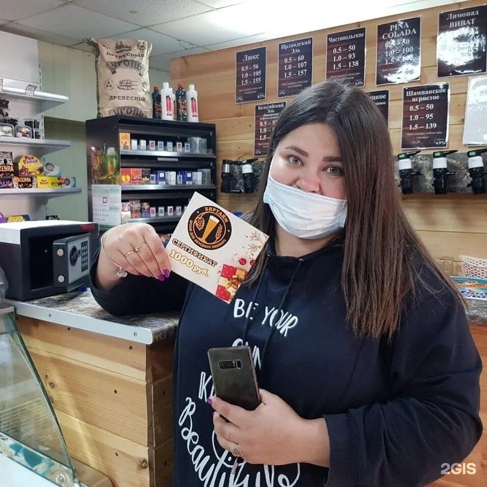 Биртайм москва. Биртайм менделеевская. Бар beer time менделеевская. Биртайм. Фото биртайм киров.