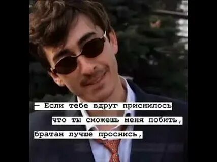 На физику не смотрите я духом